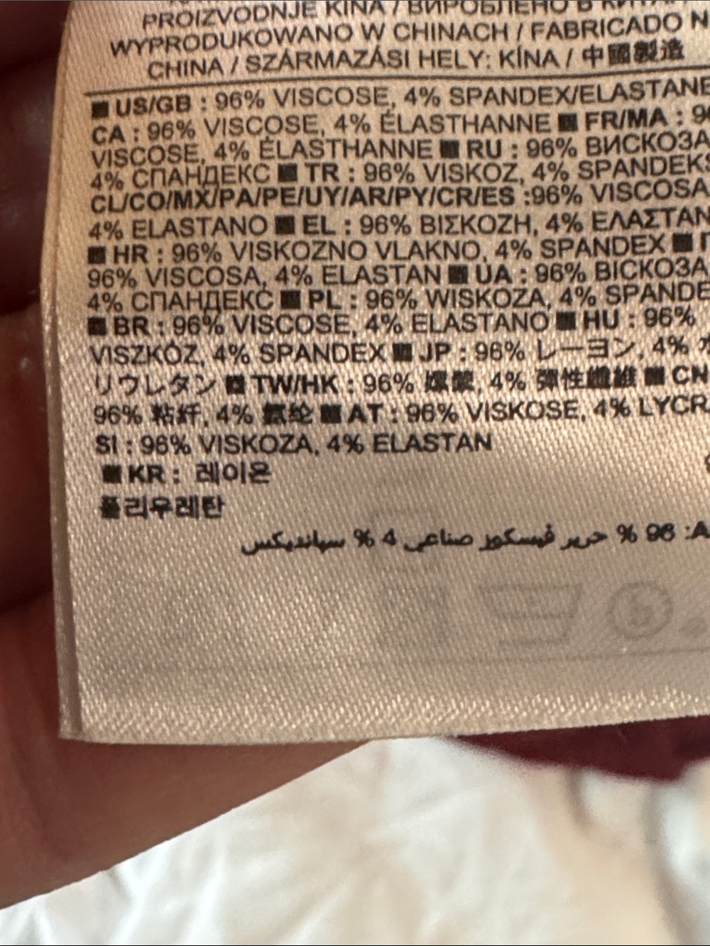Banana Republic Rust Red V-Neck Maxi Dress - Picture 12 of 12